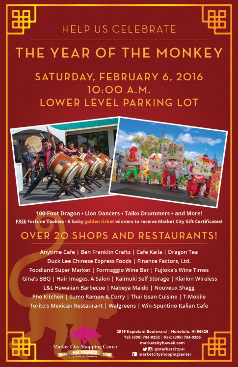 20160112_mcsc_cnyflyer_v2